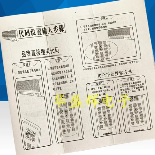 Sol F-126A F-126B F-126C Универсальный кондиционирование кондиционирования бренда дистанционного управления прямое транспортное средство прямо на 10 секунд быстрее