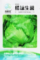 Семена салата Polaris 10 г оригинальные листовые шарики большие, плотные и плотные