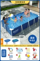 4,0 метра [игра в воду+Gaibu+Di Clate] Ultra -Thick Fink