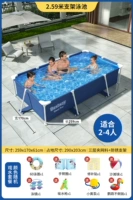 2,59 метра [Drama Water Package] Super Lool Link Net