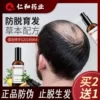 Товары от 睿睿04231989