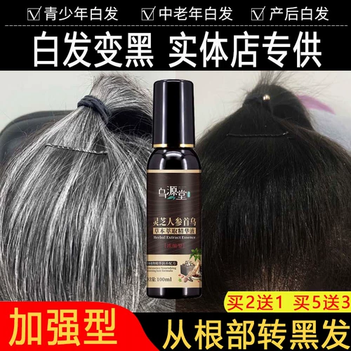 Эссенция подходит для седых волос, лосьон для волос, в составе Горец многоцветковый, для среднего возраста