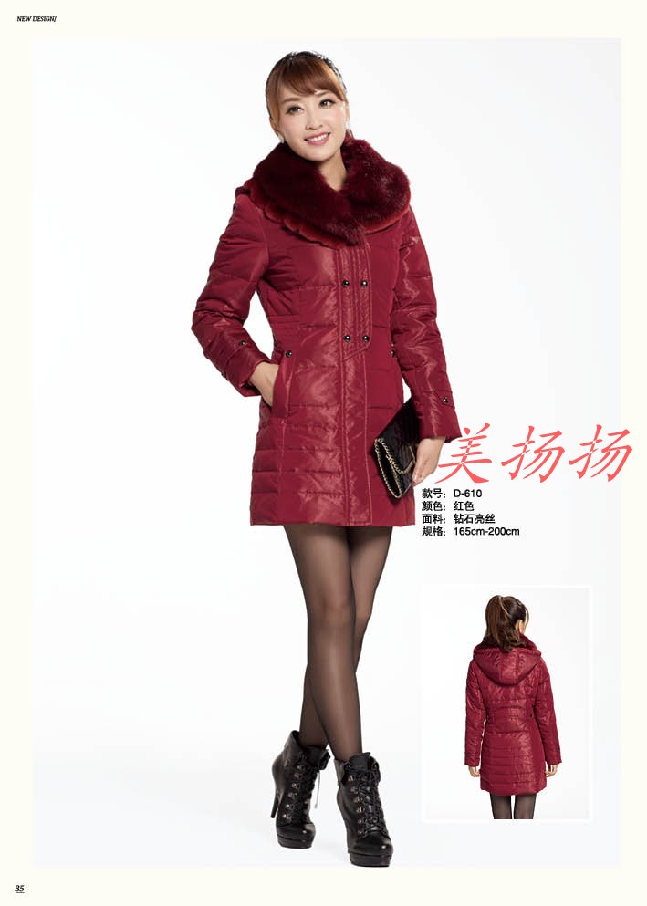 

Женский пуховик Winter in hand d610 2013 D-610