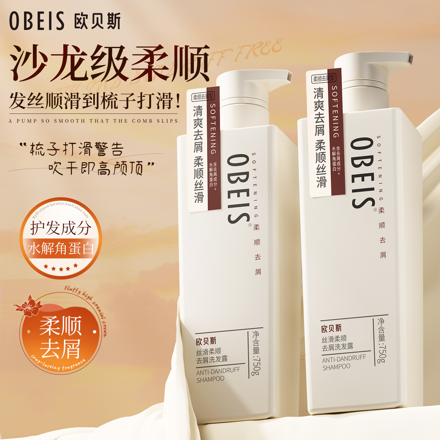 官方直营 品质保障