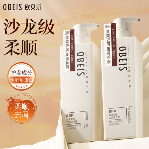 官方直营 品质保障