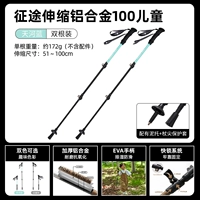 【2 упаковки】 модель синих детей