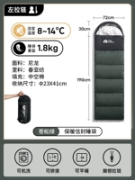 1,8 кг [тепло осенью и зимой] 8-14 ℃ Cangsong Green (слева)