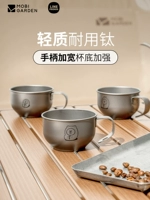 Mu Gao di Line Friends Count Titanium Cup Outdoor Execrover Camp Pure Titanium Water Cup Home Coffee Cup xy