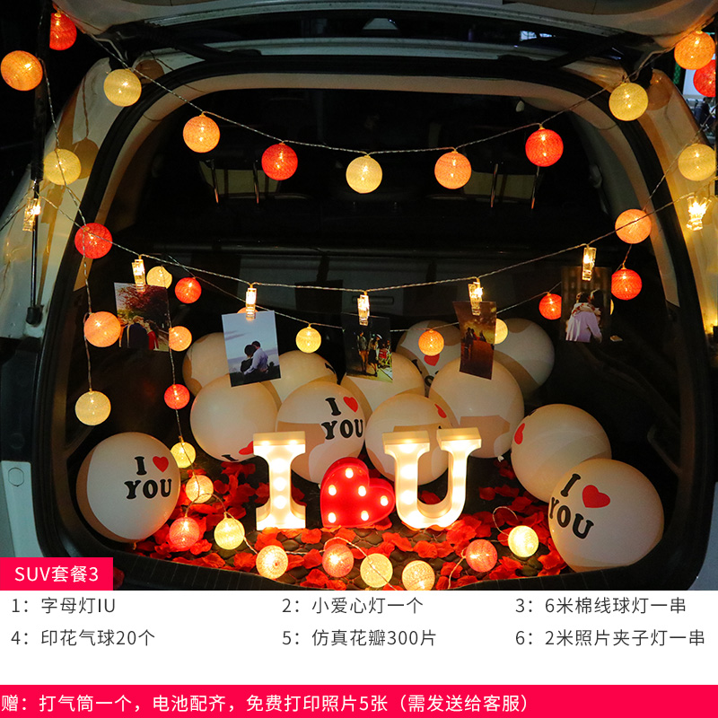 [USD 31.92] car trunk surprise car trunk proposal scene layout creative