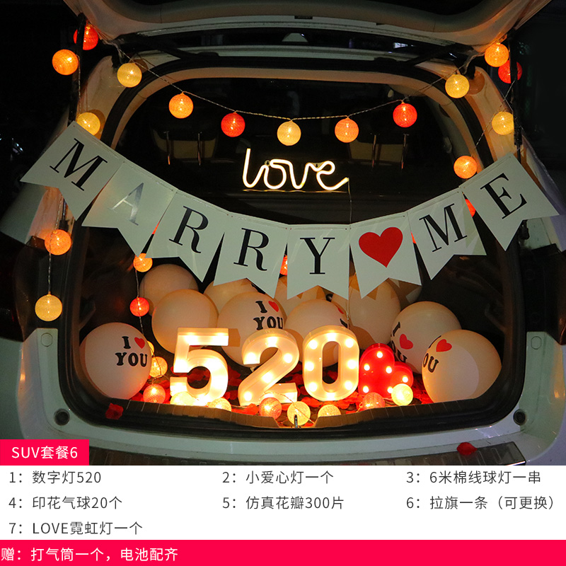 [USD 31.92] car trunk surprise car trunk proposal scene layout creative