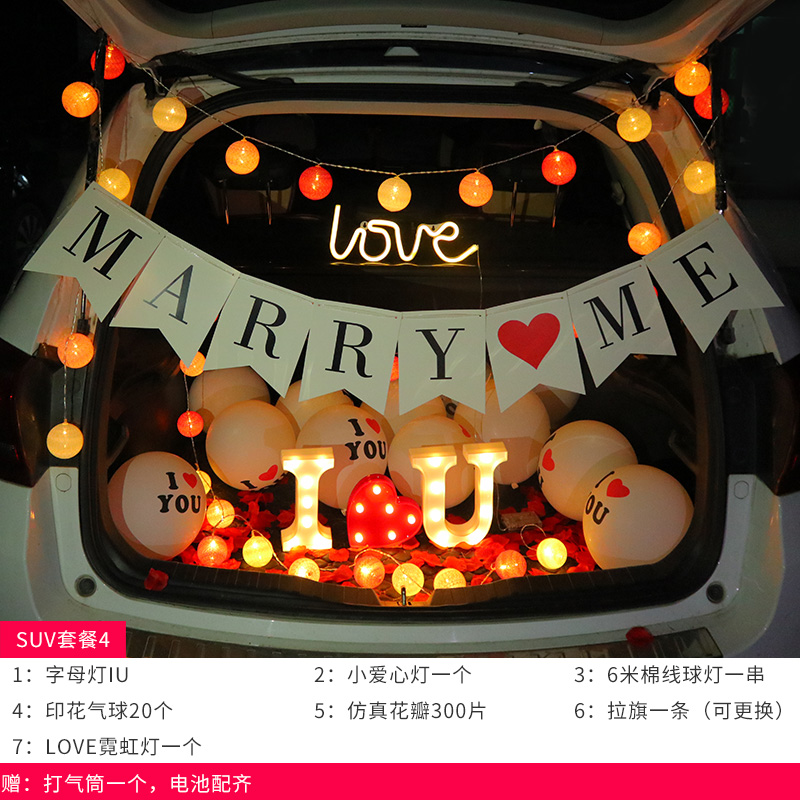 [USD 31.92] car trunk surprise car trunk proposal scene layout creative