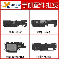 Подходит для Redmi Note8 Speaker Assembly Redmi Note8pro Note7 Pro Downer