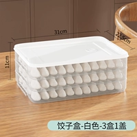 [Белые] 3 коробки и 1 обложка (избранное плюс покупка артефактов пельмени)