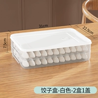 [Белые] 2 коробки и 1 крышка (избранные плюс покупка и доставка артефактов пельмени)