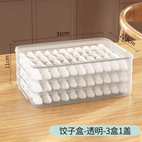 [Прозрачный] 3 коробки и 1 обложка (любимая плюс покупка и доставка артефактов пельмени