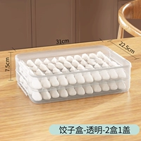 [Прозрачный] 2 коробки и 1 блок (сбор плюс покупка и доставка артефактов пельмени)