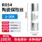 RO55 R054 R058 ống cầu chì gốm 5X25 lõi cầu chì 6x30 1A2A5A6A10A20A Cọc tiêu phản quang cao su Bảo vệ xây dựng