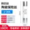 RO55 R054 R058 ống cầu chì gốm 5X25 lõi cầu chì 6x30 1A2A5A6A10A20A Cọc tiêu phản quang cao su Bảo vệ xây dựng