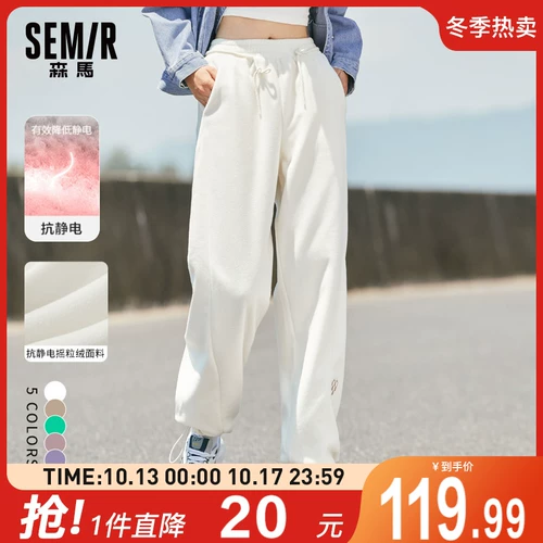 Semir, бархатные зимние штаны, свободный прямой крой