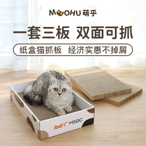 Многофункциональная кошка, захватывающая кошачья кровать гнездо кошачья гнездо