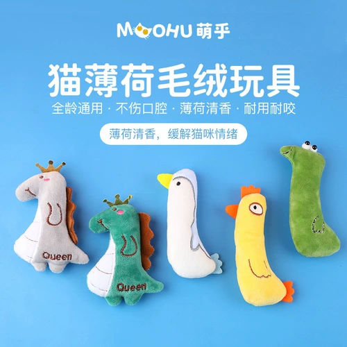 Мятная игрушка, плюшевая кукла, избавление от скуки, котенок, кот