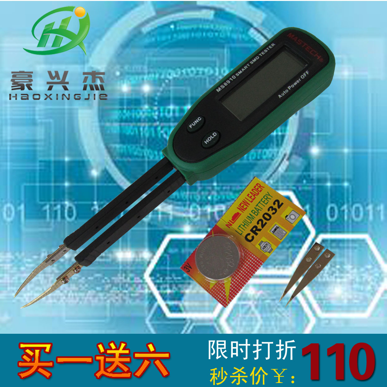 

Измерительный прибор aa93 SMD Ms8910 Mastech