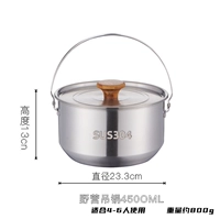 304 Кемпинг из нержавеющей стали 4,5 л (деревянные бусинки)