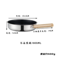 304 Camp Ne -Stick Pot 1,8 л (деревянная ручка)