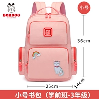 Розовый, маленький