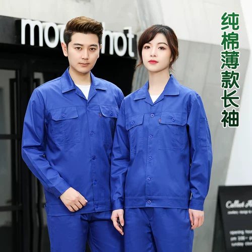 Хлопковый летний комбинезон, тонкий дышащий износостойкий лонгслив