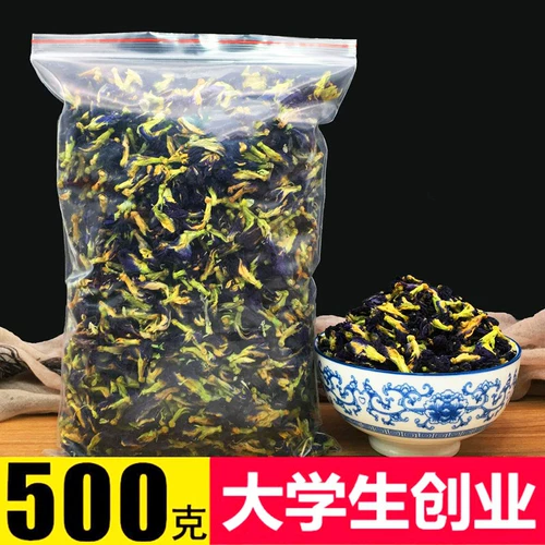 500 г бабочки Douhua Blue Butterfly Tea Tea Milk Tea Shop Специальные потребители запекали лапшу синю