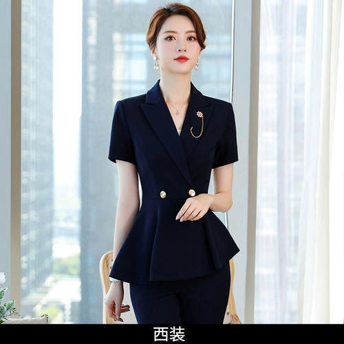 Элитный рабочий комбинезон для отеля, летний костюм, яркий броский стиль