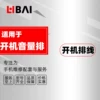 Товары от 丽柏数码通讯