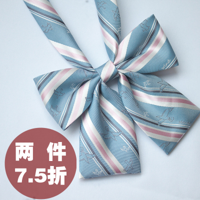 taobao agent Spot goods【purchase catty Tofu to paste the wall】Original Haiming jkdk school supply tie tie