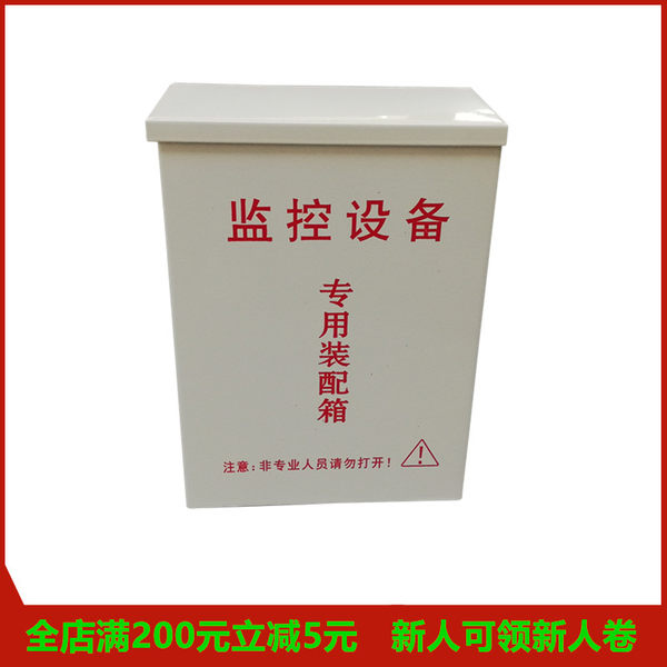 Водонепроницаемый уличный монитор, дорожный блок питания, оборудование