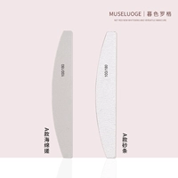 Губчатая потирание+песчаная полоса