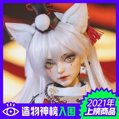 taobao agent [Kaka Planet] The humanoid fox Mengsheng BJD doll 4 points SD male original