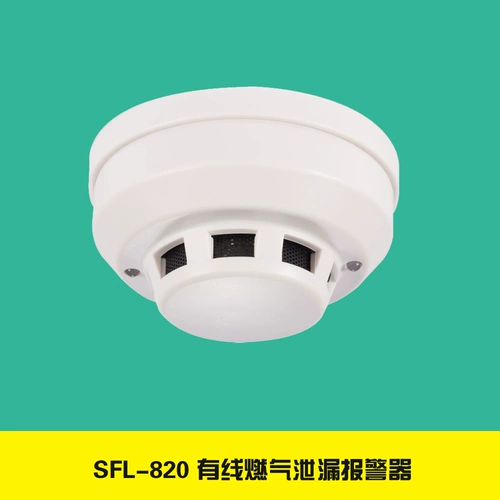 Красная крышка 12 В всасывающий кабель газовый газовый газ Утечка газа часто закрытое переключатель Соединение сигнала сигнала