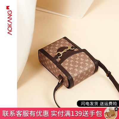 taobao agent Summer mobile phone, small universal small bag, advanced one-shoulder bag, 2022 collection