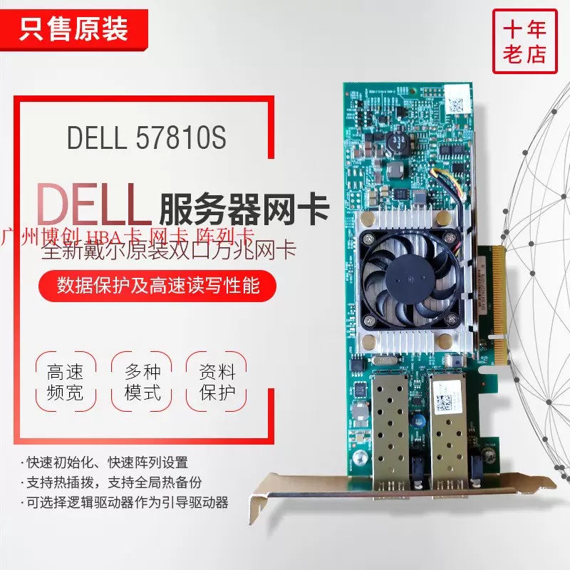 HP NC522SFP 468332-B21 468349-001 10GB 万兆光纤网卡原装-Taobao