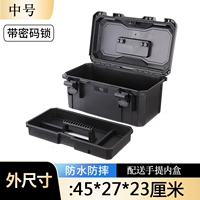 Средний черный