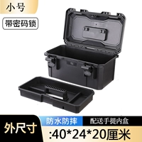 Маленький черный