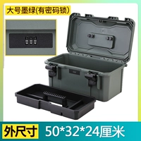 Большой, зеленый