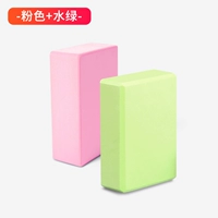 Розовый, зеленый