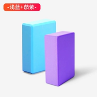 Светло -голубой+баклажан фиолетовый