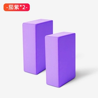 Баклажаны фиолетовый*2