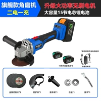 Дополнительная шлифовальная машина (15 стихов) Erdian One Зарядка