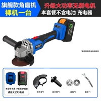 Шлифовальный аппарат с высокой мощностью (без батареи) голой металл