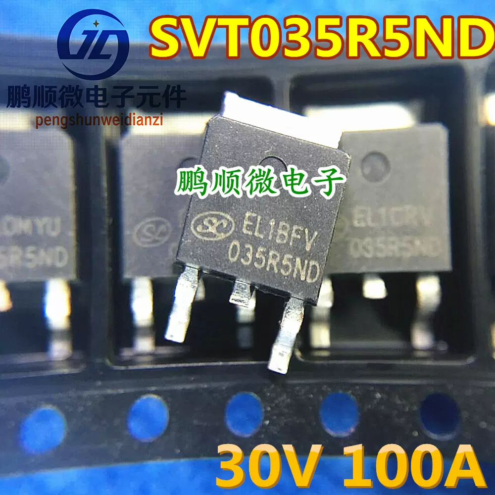 SVT068R5ND 60V 80A 士兰微封装TO-252N沟道增强型功率管-Taobao