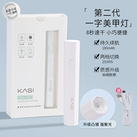 字 Октагональная словесная лампа гвоздь [кремовый белый] -высокая экономическая эффективность, закрытые глаза